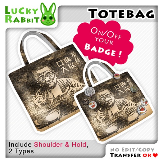 {L.R} Totebag [Old AD]