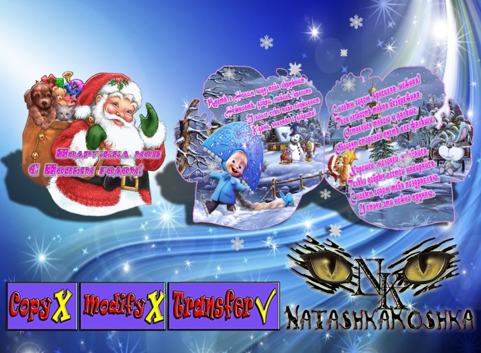 Otkritka RUS 8 marta "S 8 marta lyubimoy mamo4ke" O&K