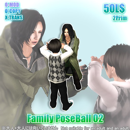 *MGSIT-STORE*fami02