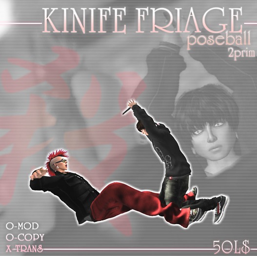*MGSIT-STORE*pb-knife furiage
