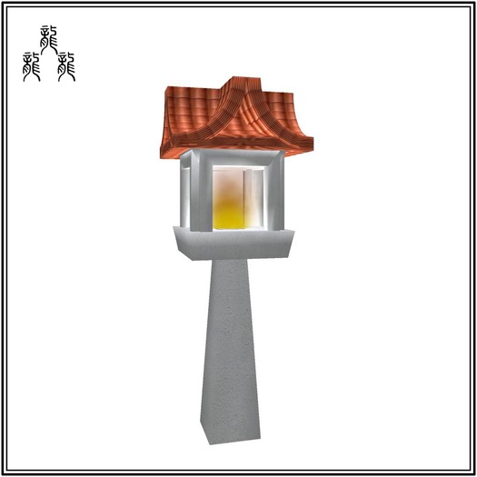 Ishi-doro Lantern ( 2 prim ) A-Dragons'