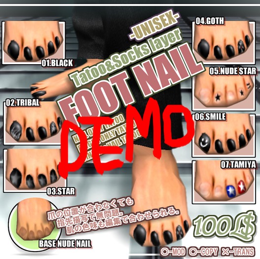 *MGSIT-STORE*FOOTnail[demo]