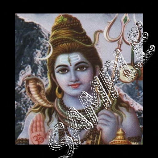 Shiva - painting