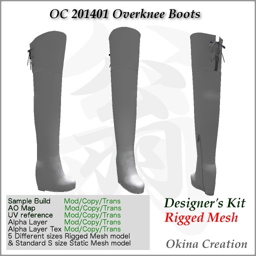 Designers kit OC 201401 Overknee Boots (D-kit)