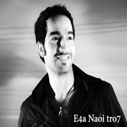 E4a naoi tro7