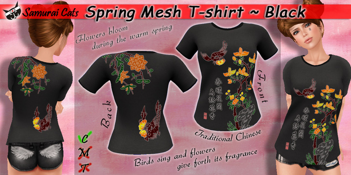 [SAMURAI CATS] Spring Mesh T-shirt  - Black
