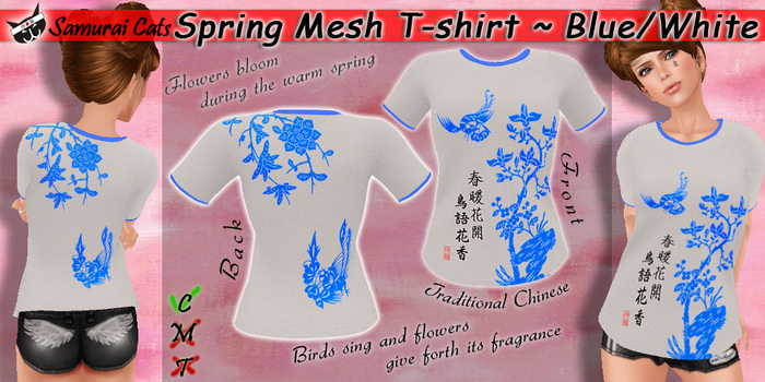 [SAMURAI CATS] Spring Mesh T-shirt  -Blue/White