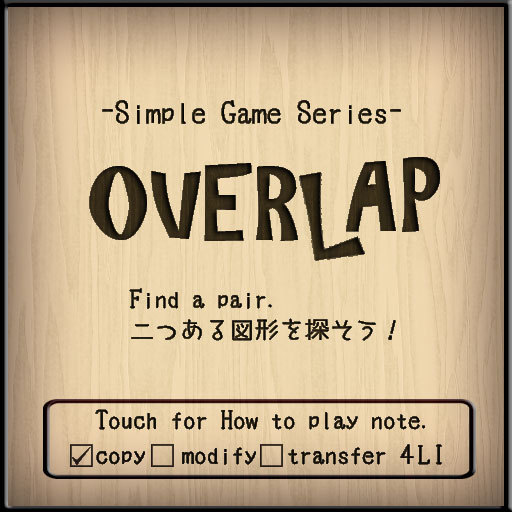 =LIZAIL= Simple game [OVERLAP] BOX