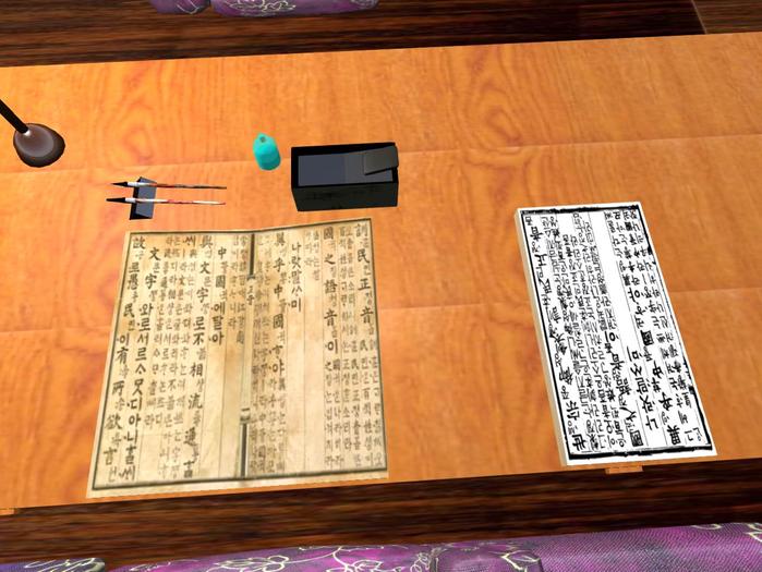 Korean writing brush set
