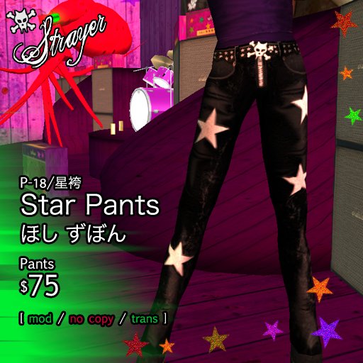 **Strayer** Star Pants