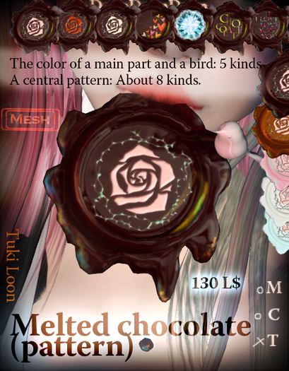 Melted chocolate (pattern)(c)