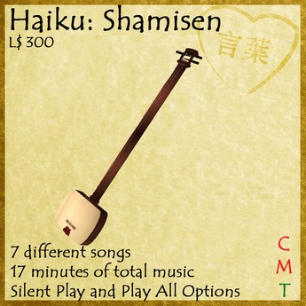 Second Life Marketplace - Haiku: Shamisen Instrument
