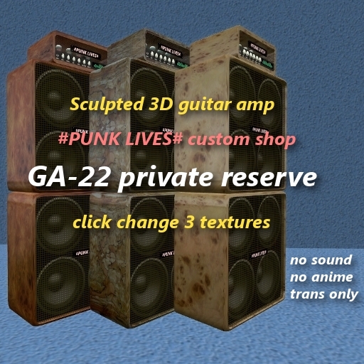 #PLG# PRIVATE RESERVE (guitar amp)