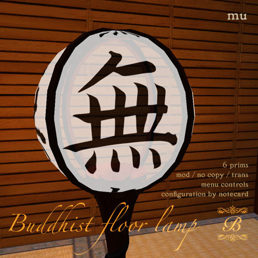[babu's] Buddhist Floor Lamp - Mu (boxed)