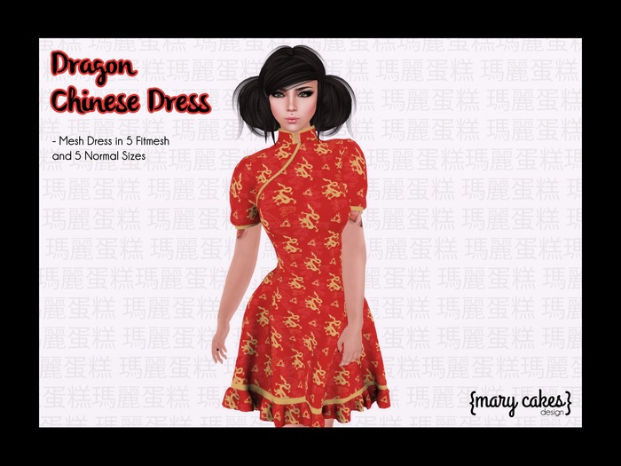 Second Life Marketplace {MC} Dragon Chinese Dress
