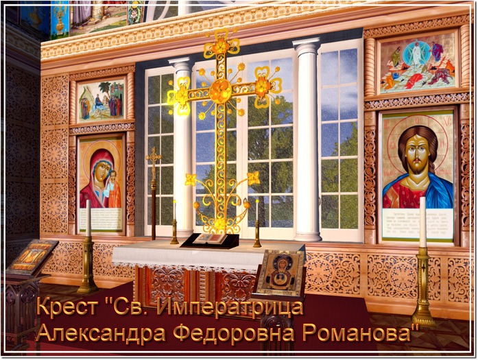 Fin's - Orthodox cross 'Tsaritsa Alexandra Feodorovna' (mesh)