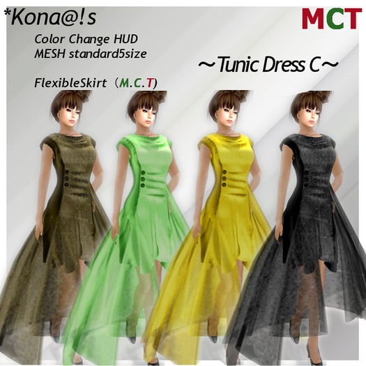 *Kona@!s TunicDress C