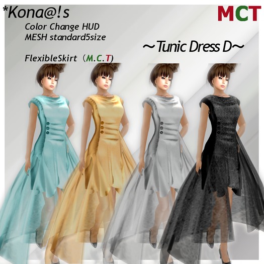 *Kona@!s TunicDress D
