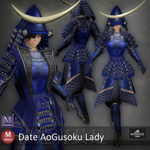 ::: B@R ::: Date AoGusoku Lady