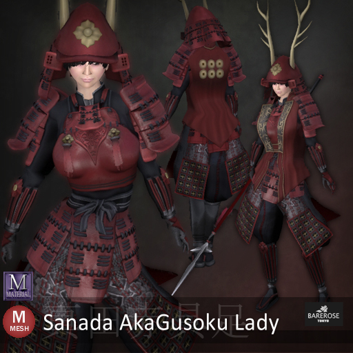::: B@R ::: Sanada AkaGusoku Lady