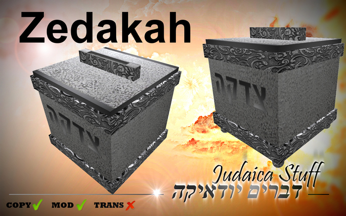 box - JUDAICA STUFF - Zedakah Box