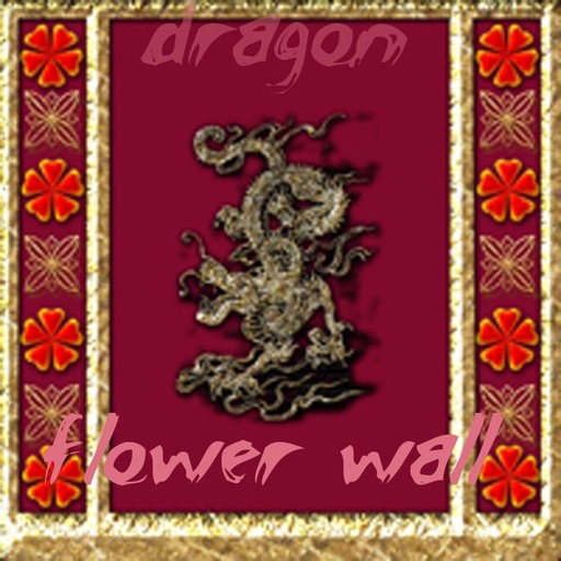 dragon flower wall 1 (china,japan)