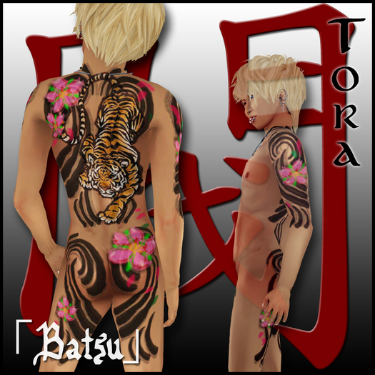 「Batsu閥」Tora Tattoo