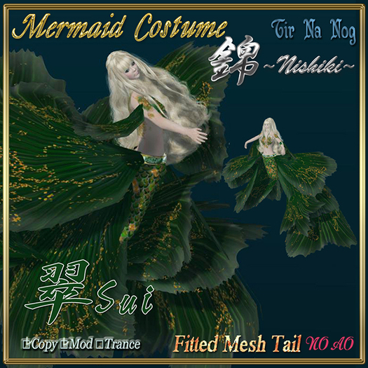 **TNN **Mermaid Dress -sylphide~Lemon