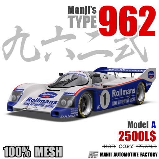 Manji's TYPE-962 model-A v 1.4 Box