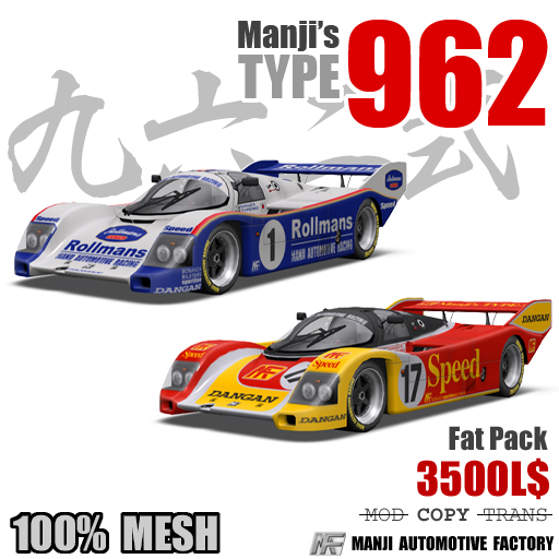 Manji's TYPE-962 v 1.0 Fat Pack Box