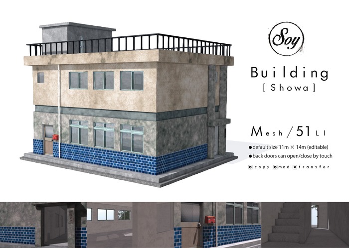 Soy. Building [Showa] addme