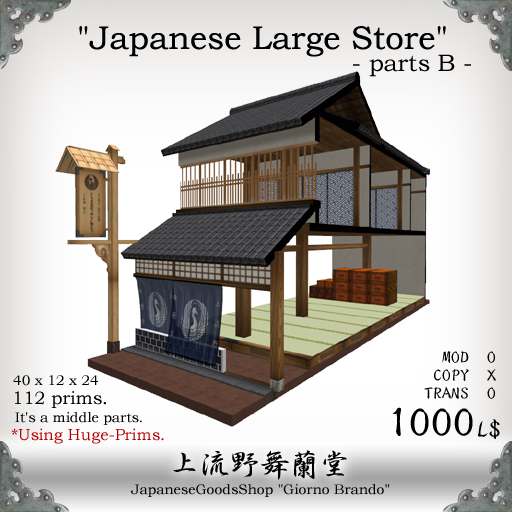 Japanese Large Store - Parts B