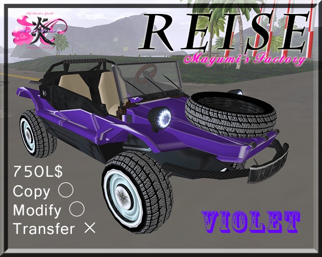 Mayumi's Factory / REISE / Violet