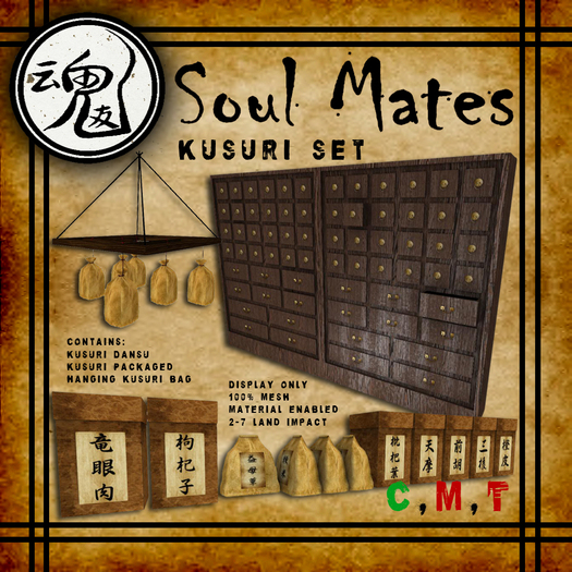 <Soul Mates> Kusuri Set