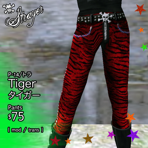 **Strayer** Tiger Red