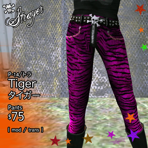 **Strayer** Tiger Pink